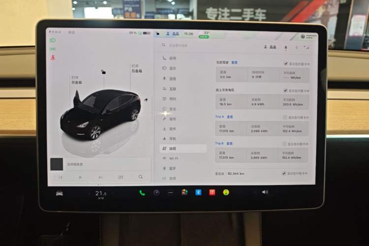 Used Tesla Model Y 2022 Revised Version Long-Range All-Wheel Drive Instrument Cluster