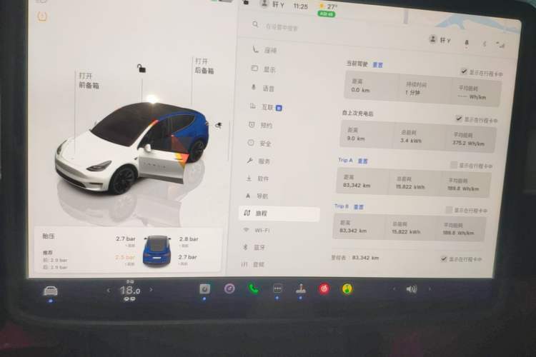 Used Tesla Model Y 2022 Long-Range All-Wheel-Drive Version Instrument Cluster