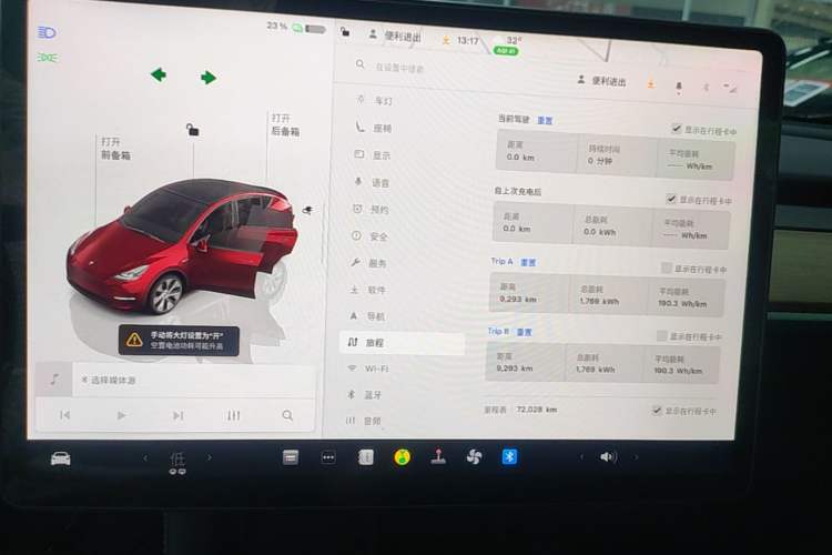 Used Tesla Model Y 2022 Revised Version Long-Range All-Wheel Drive Instrument Cluster