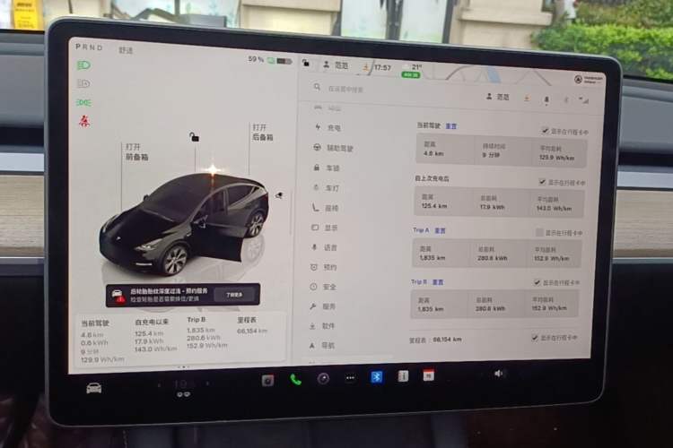 Used Tesla Model Y 2022 Revised Version Long-Range All-Wheel Drive Instrument Cluster