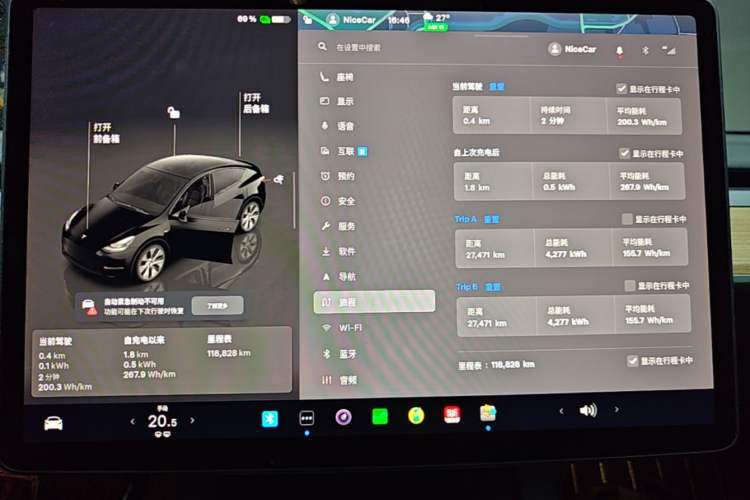 Used Tesla Model Y 2022 Revised Version Rear-Wheel Drive Instrument Cluster