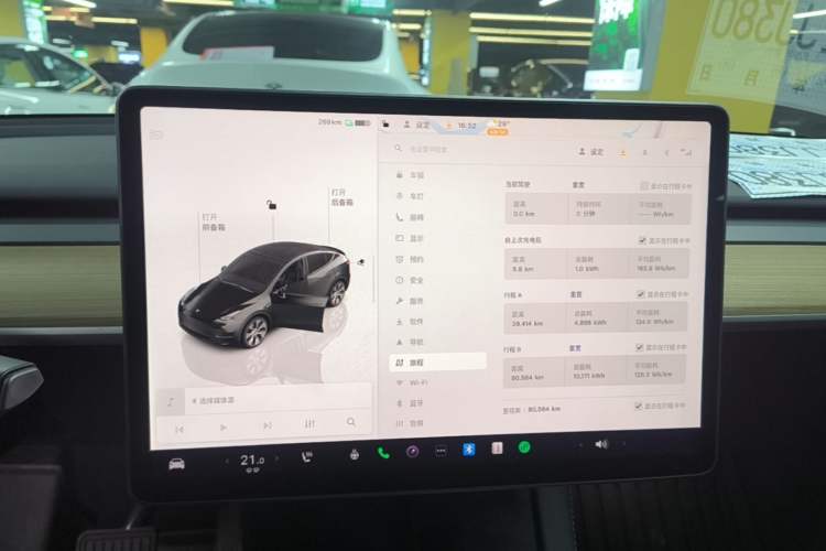 Used Tesla Model Y 2022 Rear-Wheel-Drive Version Instrument Cluster