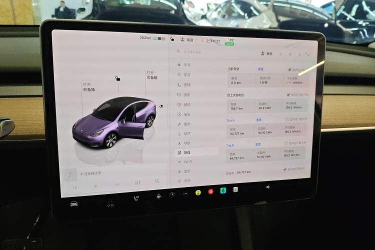 Used Tesla Model Y 2022 Revised Version Rear-Wheel Drive Instrument Cluster