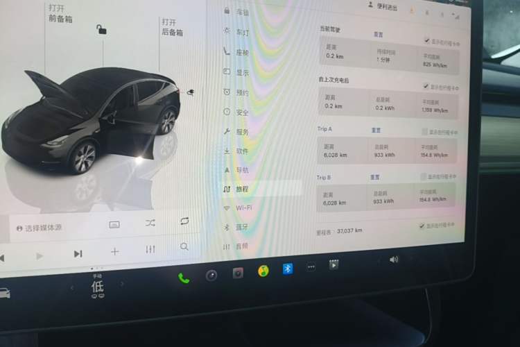 Used Tesla Model Y 2022 Revised Version Rear-Wheel Drive Instrument Cluster