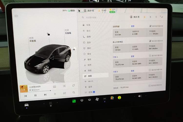 Used Tesla Model Y 2022 Revised Version Rear-Wheel Drive Instrument Cluster