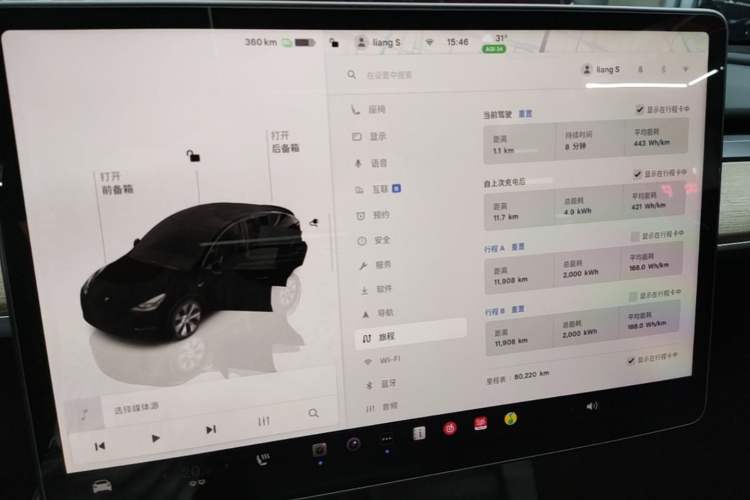 Used Tesla Model Y 2022 Revised Version Long-Range All-Wheel Drive Instrument Cluster