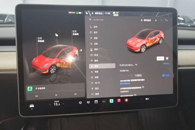 Used Tesla Model Y 2022 Revised Version Rear-Wheel Drive Instrument Cluster
