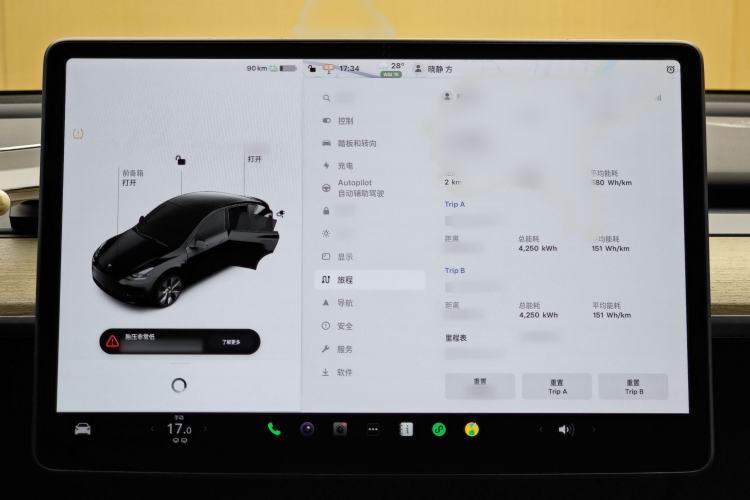 Used Tesla Model Y 2022 Revised Version Rear-Wheel Drive Instrument Cluster