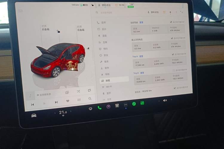 Used Tesla Model Y 2022 Revised Version Rear-Wheel Drive Instrument Cluster