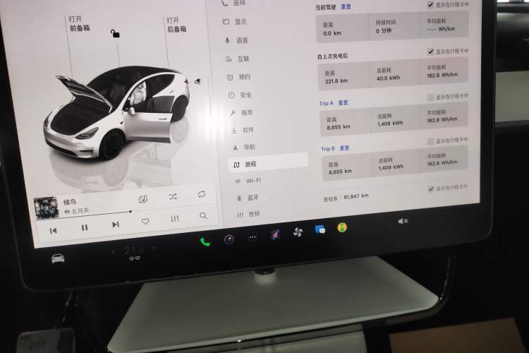 Used Tesla Model Y 2022 Revised Version Rear-Wheel Drive Instrument Cluster