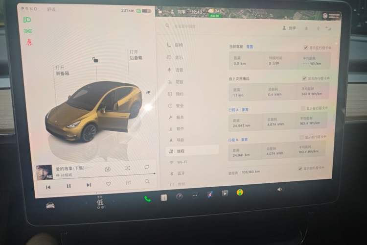 Used Tesla Model Y 2022 Rear-Wheel-Drive Version Instrument Cluster