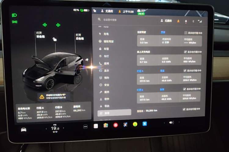Used Tesla Model Y 2022 Revised Version Long-Range All-Wheel Drive Instrument Cluster