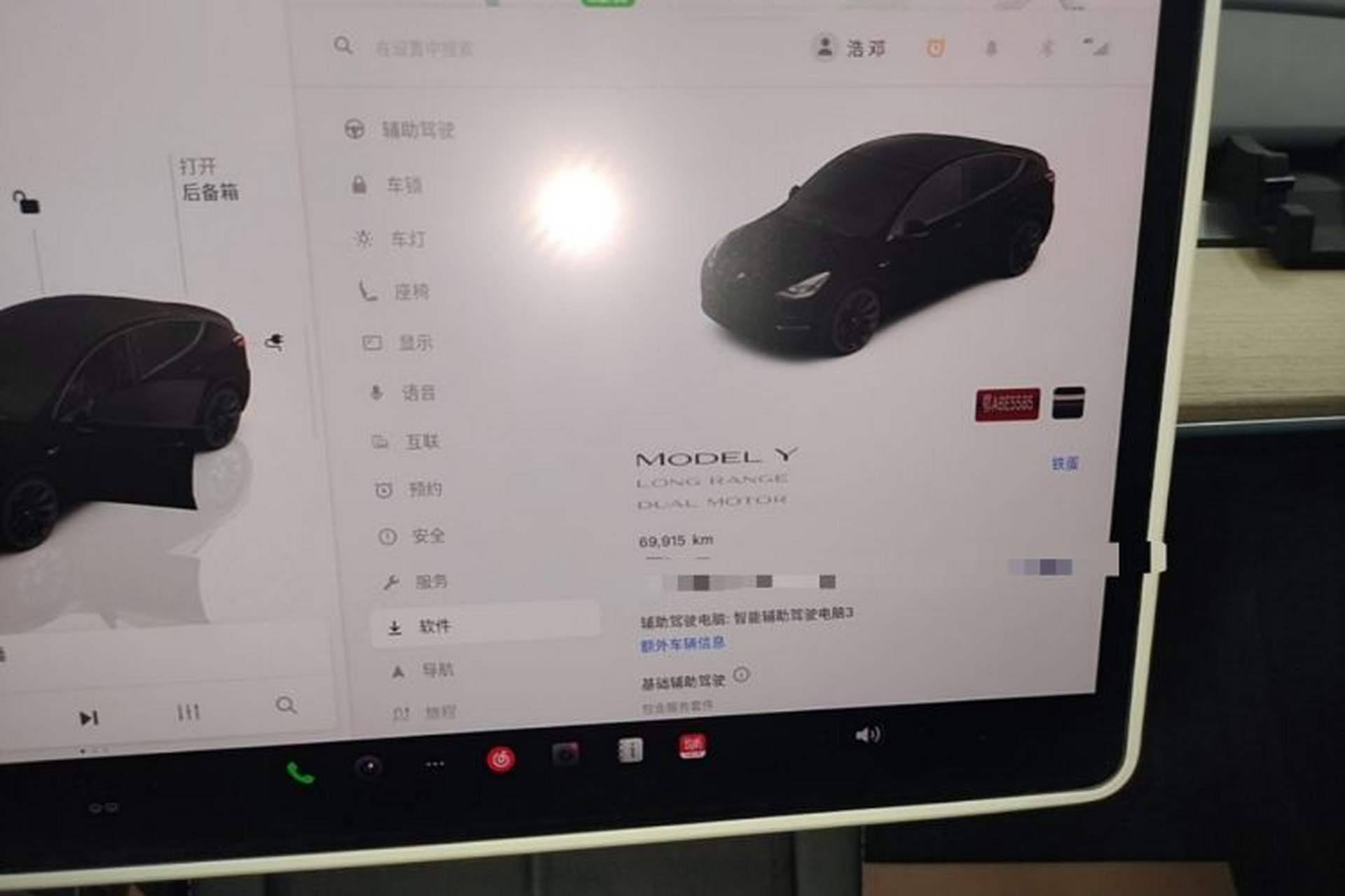 Used Tesla Model Y 2022 Revised Version Long-Range All-Wheel Drive Instrument Cluster