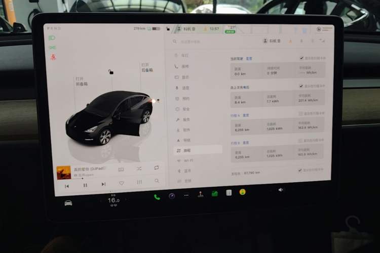 Used Tesla Model Y 2022 Revised Version Rear-Wheel Drive Instrument Cluster