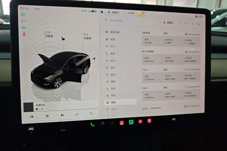 Used Tesla Model Y 2022 Revised Version Rear-Wheel Drive Instrument Cluster