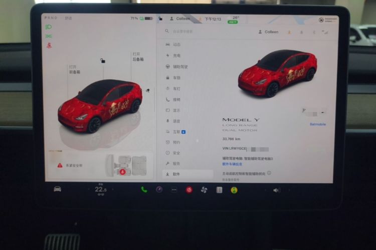 Used Tesla Model Y 2022 Revised Version Long-Range All-Wheel Drive Instrument Cluster
