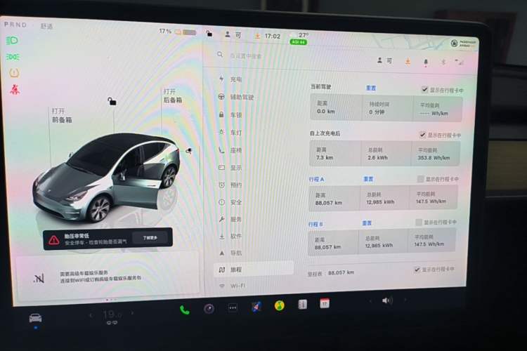 Used Tesla Model Y 2022 Revised Version Rear-Wheel Drive Instrument Cluster