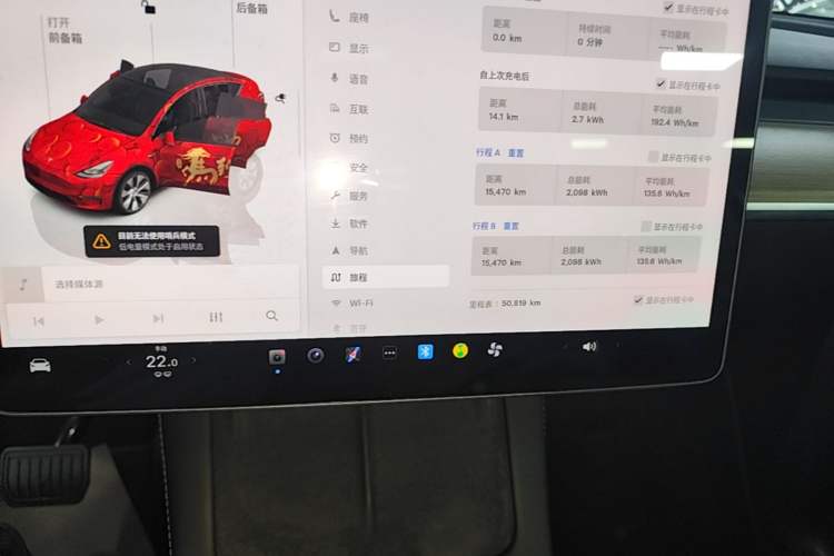 Used Tesla Model Y 2022 Revised Version Rear-Wheel Drive Instrument Cluster