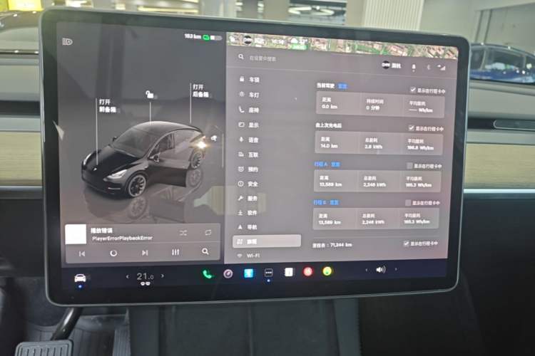 Used Tesla Model Y 2022 Revised Version Rear-Wheel Drive Instrument Cluster
