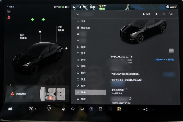 Used Tesla Model Y 2022 Revised Version Long-Range All-Wheel Drive Interior 2