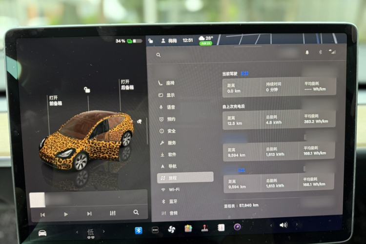 Used Tesla Model Y 2022 Rear-Wheel-Drive Version Interior 3