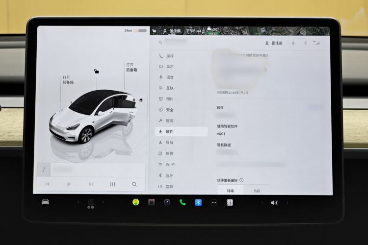 Used Tesla Model Y 2022 Revised Version Rear-Wheel Drive Interior 5