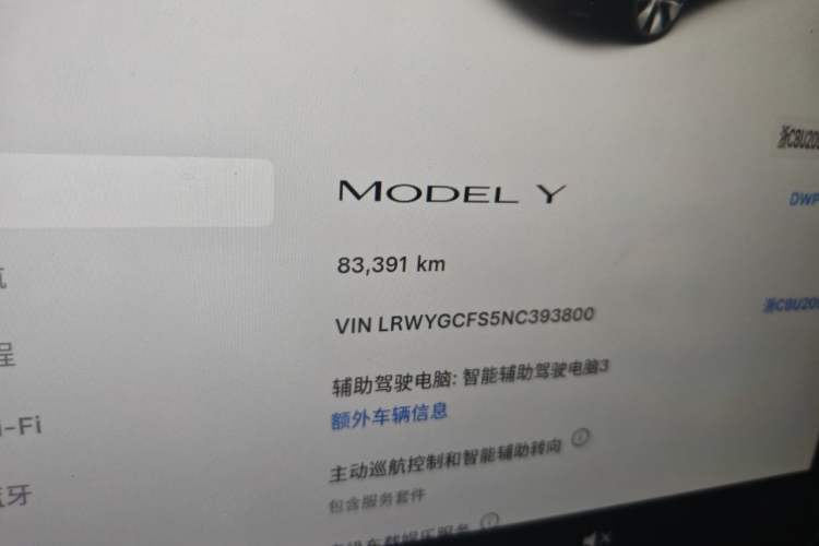 Used Tesla Model Y 2022 Rear-Wheel-Drive Version Odometer Close Up