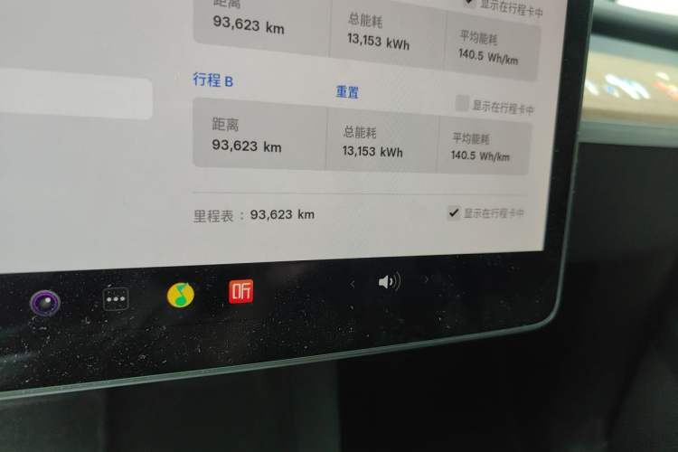 Used Tesla Model Y 2022 Revised Version Rear-Wheel Drive Odometer Close Up