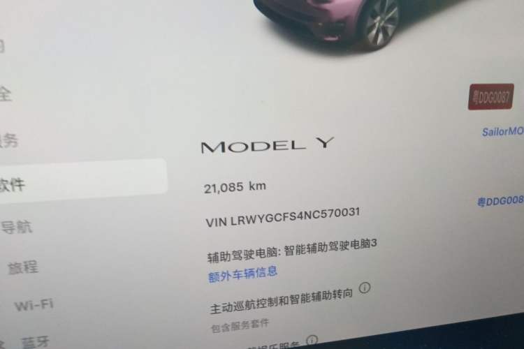 Used Tesla Model Y 2022 Revised Version Rear-Wheel Drive Odometer Close Up
