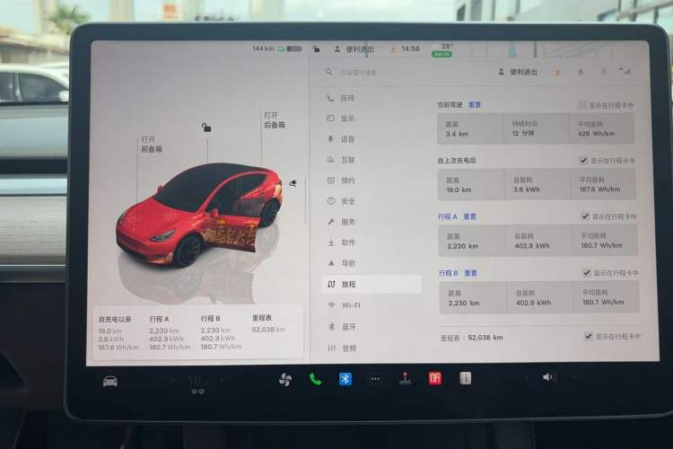 Used Tesla Model Y 2022 Long-Range All-Wheel-Drive Version Odometer Close Up