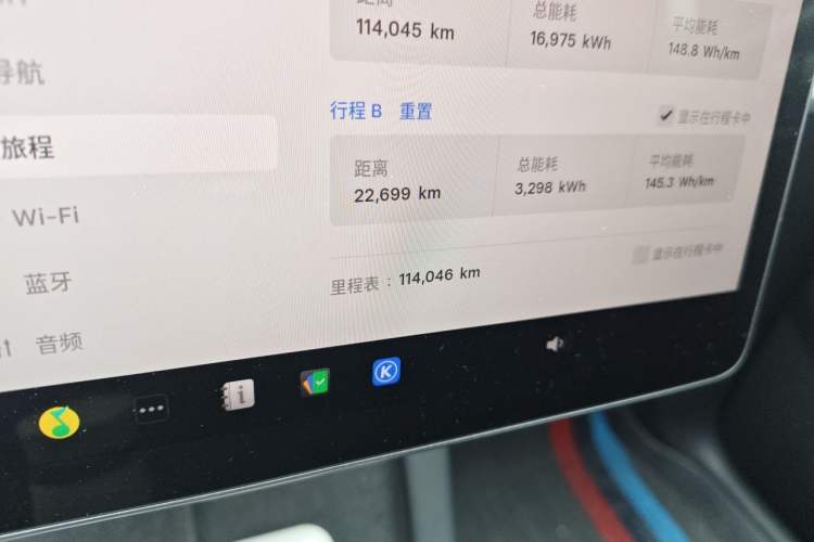 Used Tesla Model Y 2022 Rear-Wheel-Drive Version Odometer Close Up