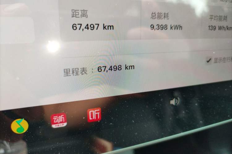 Used Tesla Model Y 2022 Rear-Wheel-Drive Version Odometer Close Up