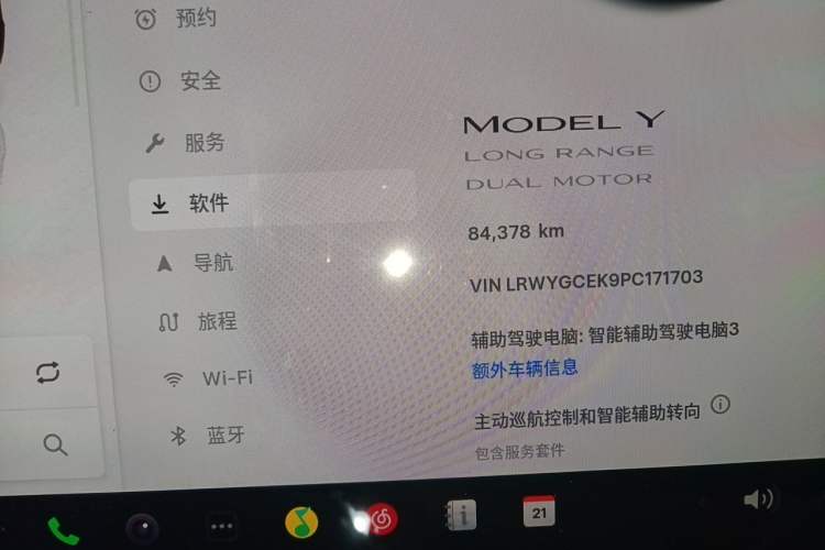 Used Tesla Model Y 2022 Revised Version Long-Range All-Wheel Drive Odometer Close Up
