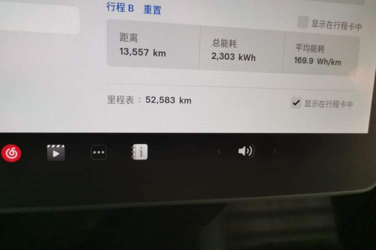 Used Tesla Model Y 2022 Long-Range All-Wheel-Drive Version Odometer Close Up