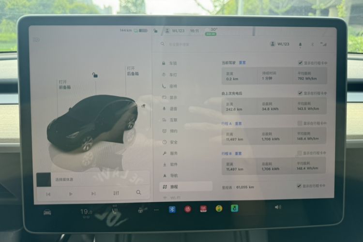 Used Tesla Model Y 2022 Revised Version Long-Range All-Wheel Drive Odometer Close Up