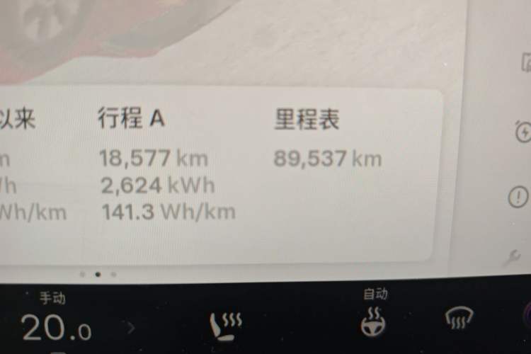 Used Tesla Model Y 2022 Rear-Wheel-Drive Version Odometer Close Up