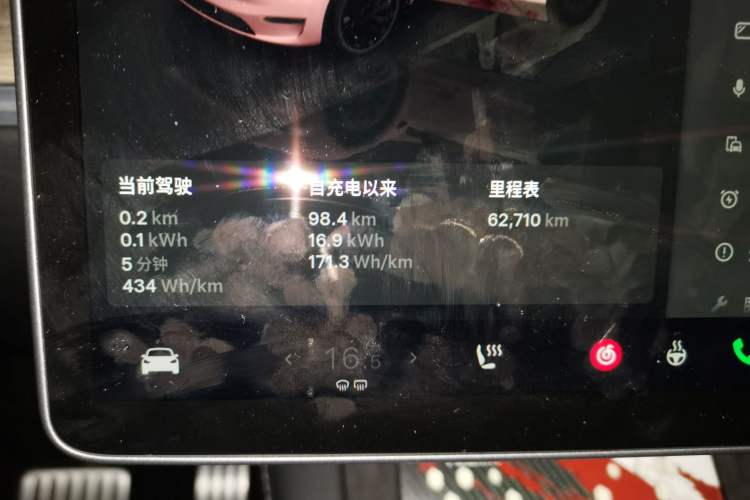 Used Tesla Model Y 2022 Performance High-Performance All-Wheel-Drive Version Odometer Close Up