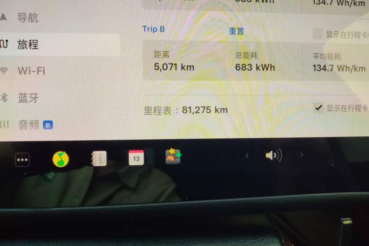 Used Tesla Model Y 2022 Revised Version Rear-Wheel Drive Odometer Close Up