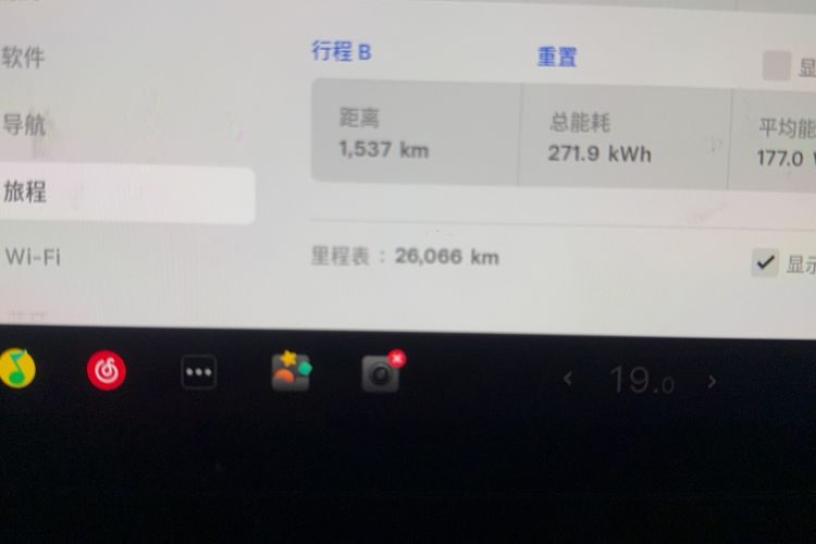Used Tesla Model Y 2022 Rear-Wheel-Drive Version Odometer Close Up