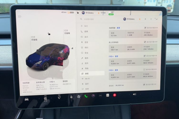 Used Tesla Model Y 2022 Revised Version Long-Range All-Wheel Drive Odometer Close Up