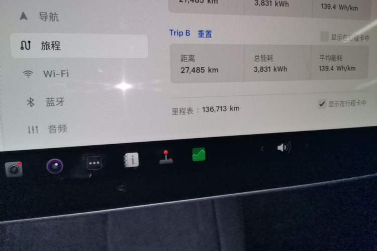 Used Tesla Model Y 2022 Revised Version Rear-Wheel Drive Odometer Close Up
