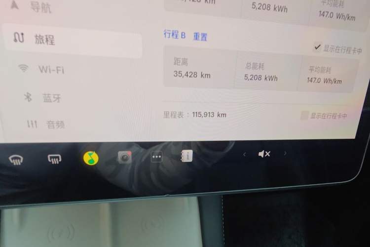Used Tesla Model Y 2022 Long-Range All-Wheel-Drive Version Odometer Close Up