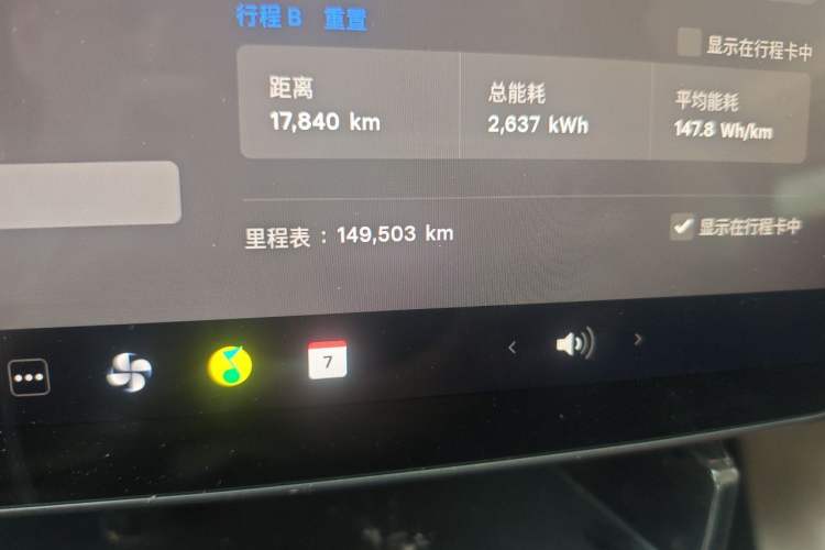 Used Tesla Model Y 2022 Rear-Wheel-Drive Version Odometer Close Up