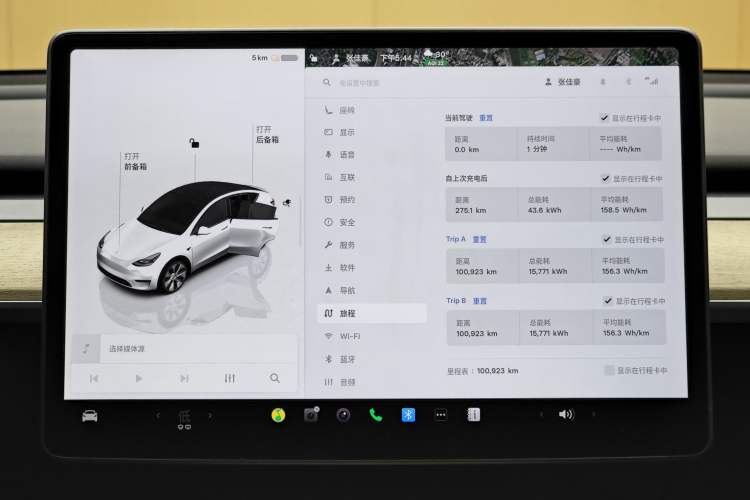 Used Tesla Model Y 2022 Revised Version Rear-Wheel Drive Odometer Close Up