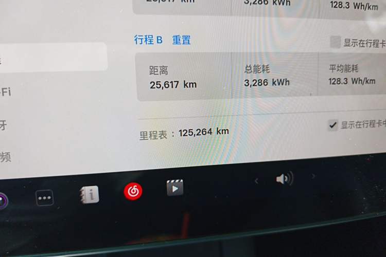 Used Tesla Model Y 2022 Rear-Wheel-Drive Version Odometer Close Up