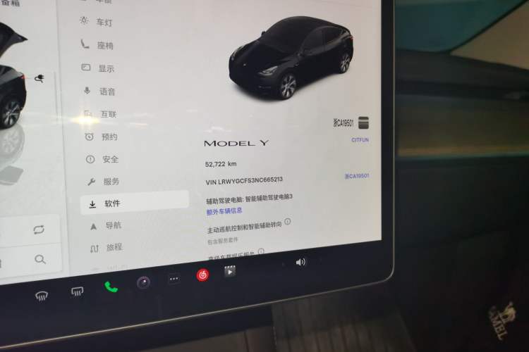 Used Tesla Model Y 2022 Revised Version Rear-Wheel Drive Odometer Close Up