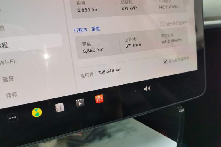 Used Tesla Model Y 2022 Rear-Wheel-Drive Version Odometer Close Up