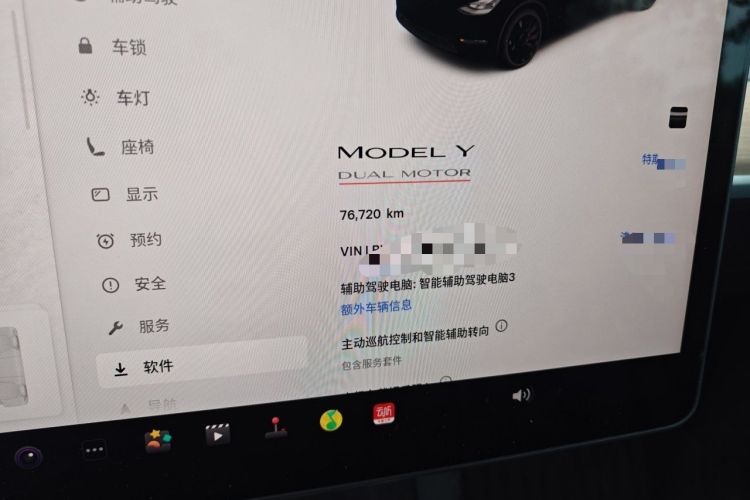 Used Tesla Model Y 2022 Performance High-Performance All-Wheel-Drive Version Odometer Close Up
