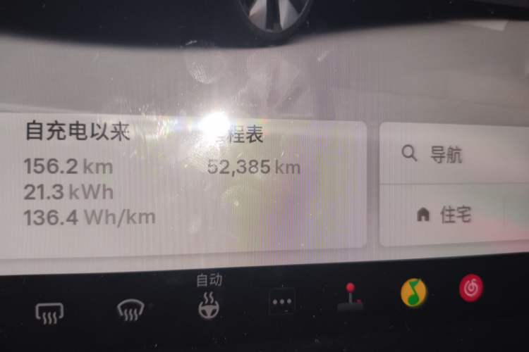 Used Tesla Model Y 2022 Rear-Wheel-Drive Version Odometer Close Up
