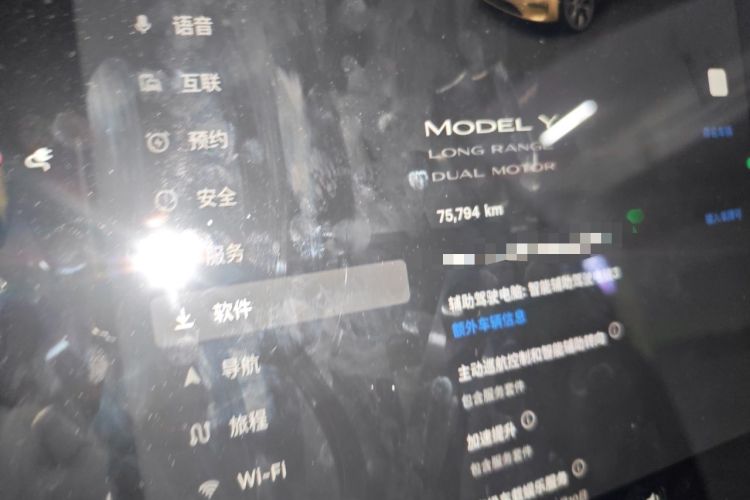 Used Tesla Model Y 2022 Long-Range All-Wheel-Drive Version Odometer Close Up